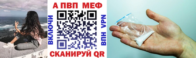 Где купить наркоту Пласт ГАШИШ  АМФЕТАМИН  МЕФ  Марихуана  Метадон  COCAIN 