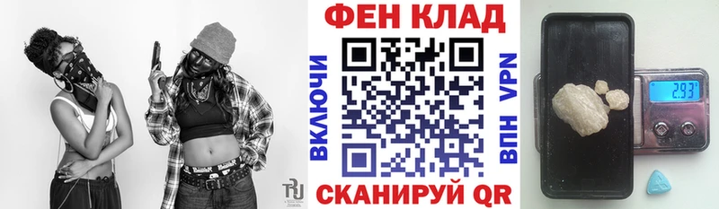 Amphetamine Розовый как найти наркотики Пласт