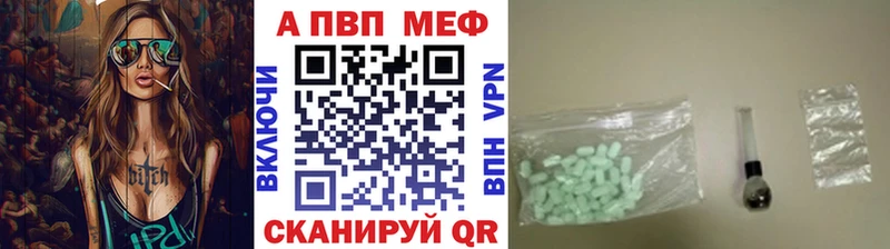 А ПВП Crystall  Пласт 
