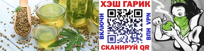 где найти наркотики  Пласт  Еда ТГК марихуана 