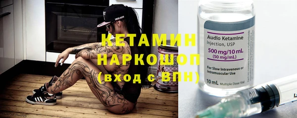 мефедрон мука Осинники