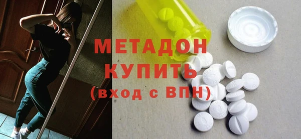 кокаин VHQ Няндома