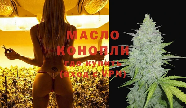 скорость Осташков