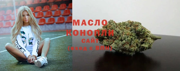 скорость Осташков