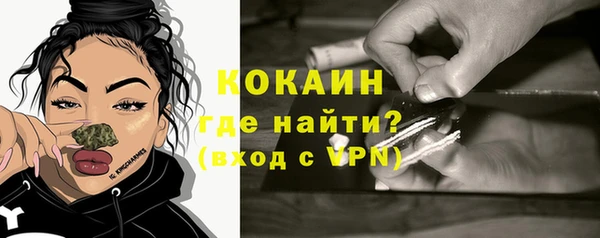 мефедрон мука Нязепетровск