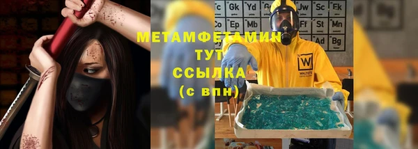 спайс Дмитров