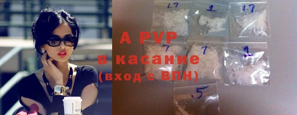 скорость mdpv Елизово