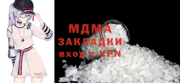дурь Дмитровск