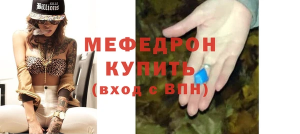 скорость Осташков