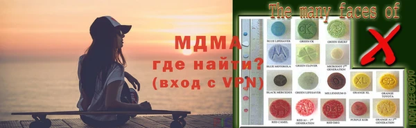 мефедрон мука Осинники