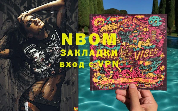 спайс Дмитров