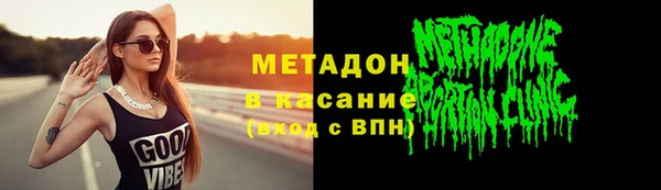 спайс Дмитров