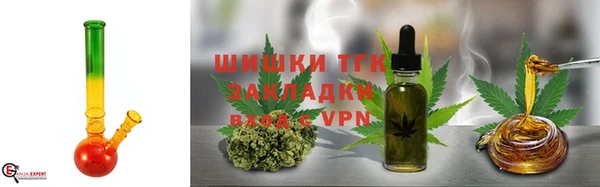 мефедрон мука Осинники