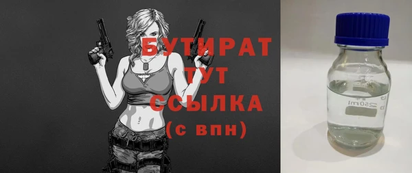 бутик Остров