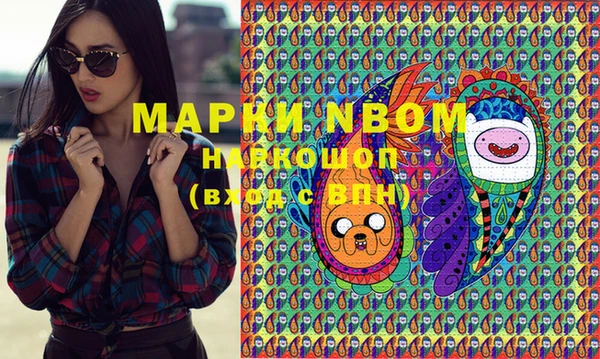 мефедрон мука Осинники