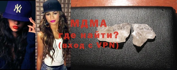 мефедрон мука Осинники