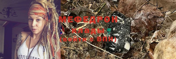 мефедрон мука Осинники
