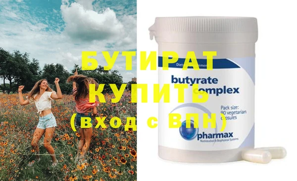спайс Дмитров