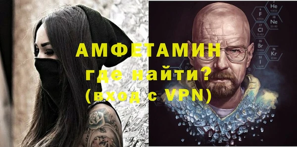 спайс Дмитров