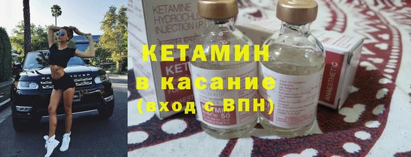 мефедрон мука Осинники
