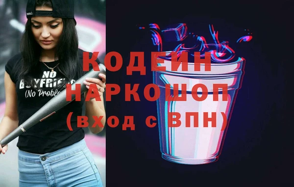 скорость Осташков