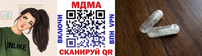 где можно купить наркотик  Пласт  MDMA молли 