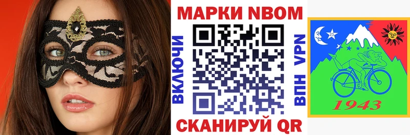 цены   kraken вход  Наркотические марки 1,8мг  Пласт 